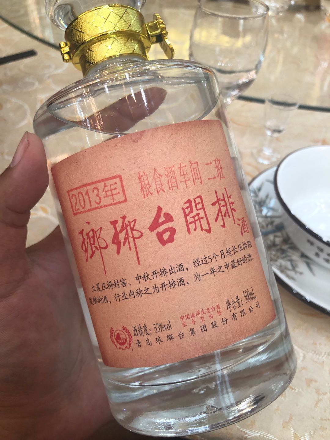 微信图片_20200210132909.jpg